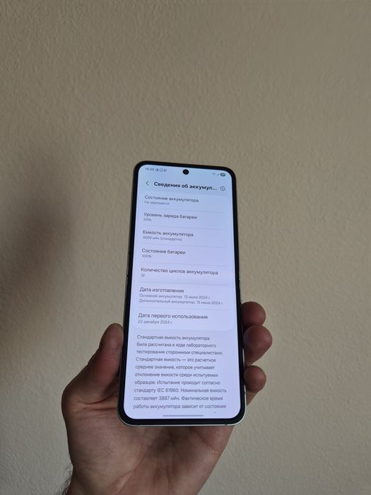 Samsung Z Flip 6.По сути новый.19 циклов.Память 12/512гб.