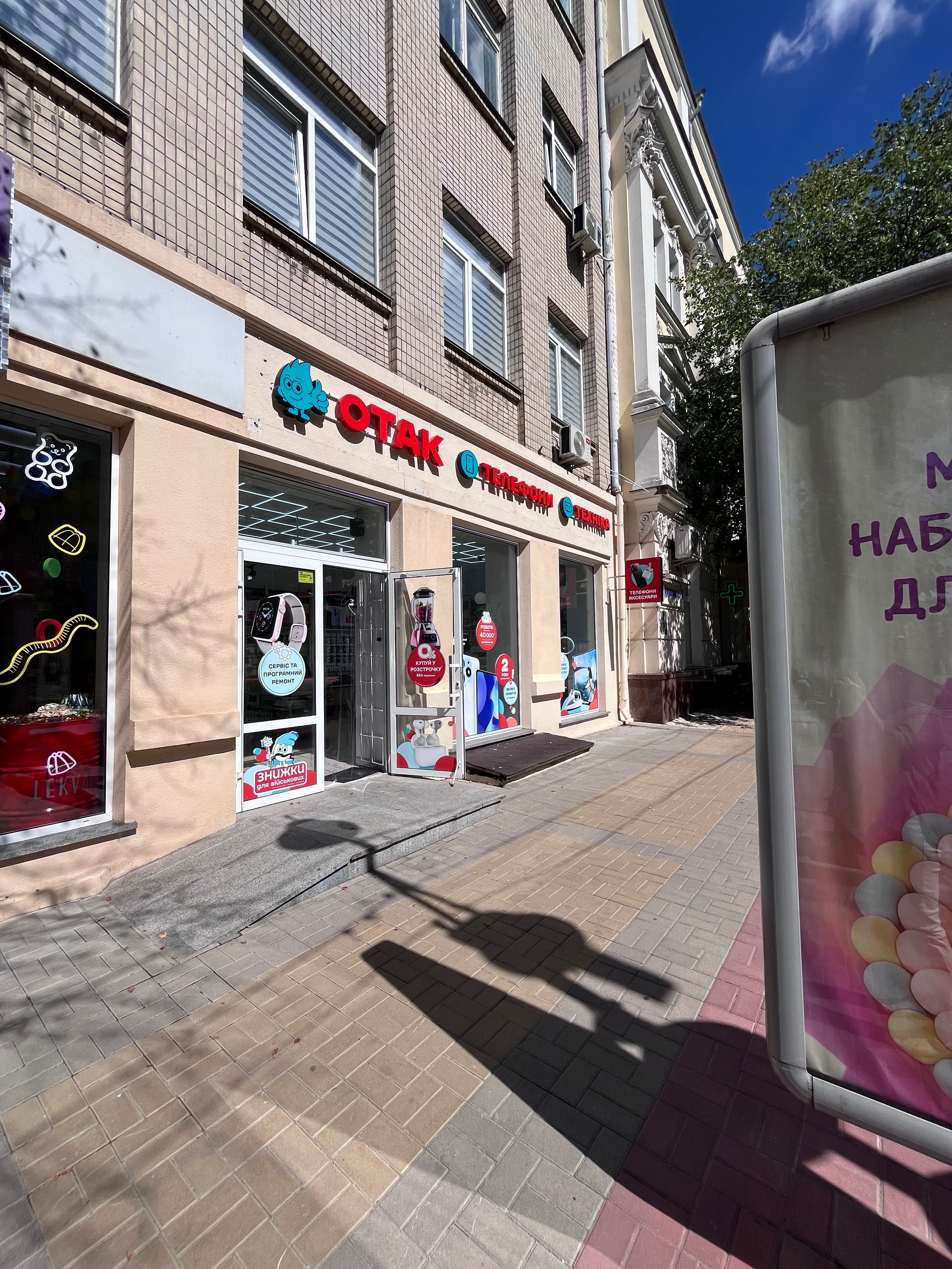 Топове місце. Центр. Фасад.