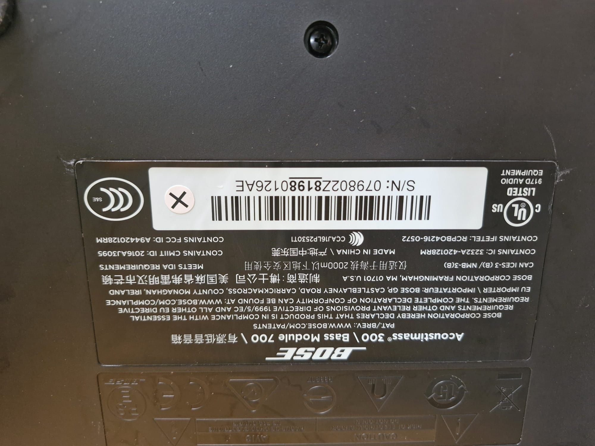 Bose Bass module 700 subwoofer