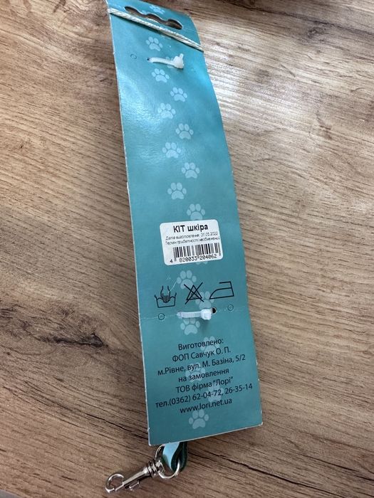 Поводок для кота, собаки