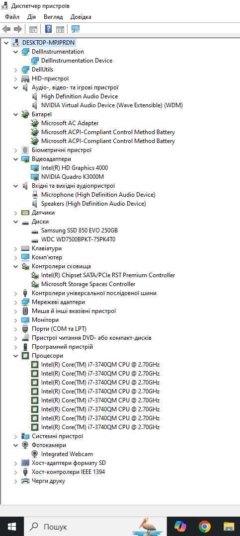 Dell Precision 6700 i7-3740/QUATRO K300M/16GB DDR3/1TB HDD