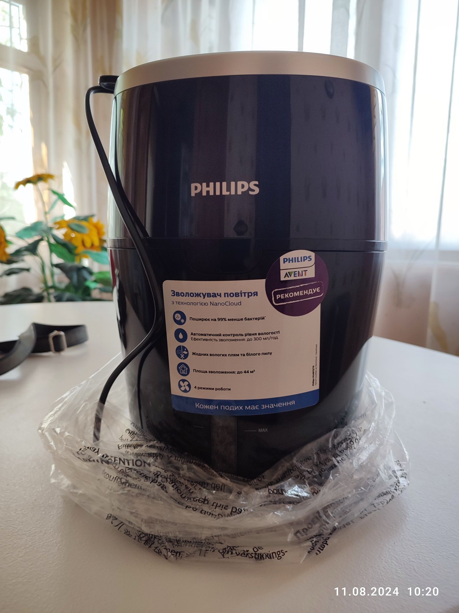 Продам увлажнитель воздуха Увлажнитель воздуха Philips HU4813/10