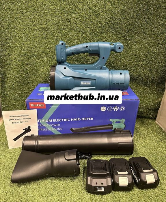 Воздуходувка макіта/ Повітродувка макіта / воздуходуйка для листьев