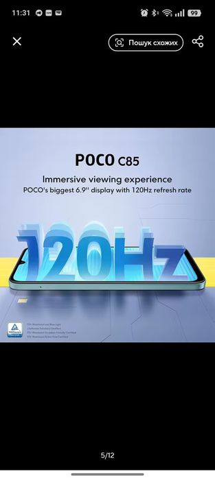 Poco c 85     NFC