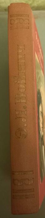 Э. Л. Войнич Овод. Оливия Лэтам.