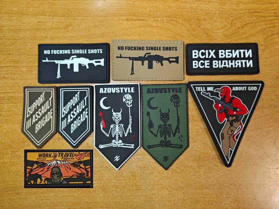 Колекційні Лімітовані патчі PSDinfo AZOVSTYLE Support ab3