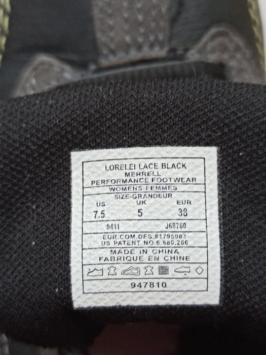 Кроссовки Merrell