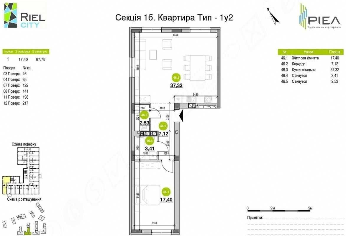 Продаж квартири у новому будинку Однокімнатна/65.6м2. ЖК Ріел Сіті