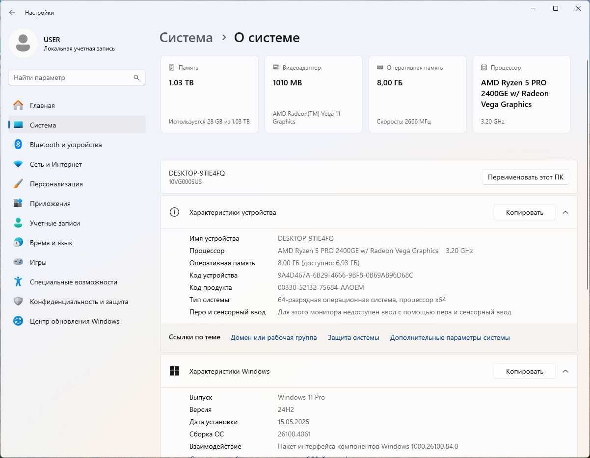 Lenovo M715Q RYZEN 5 PRO 2400GE 8/128+1 Tb DP DP-HDMI WiFi+BT (2898)
