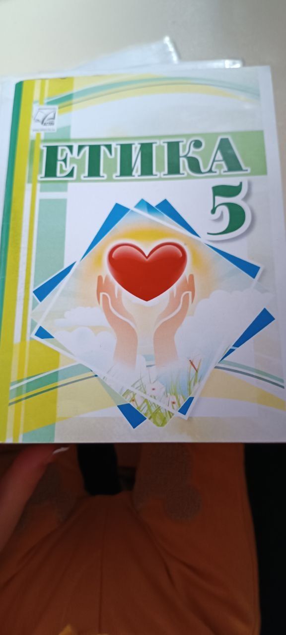 Продам книжки для 5 класу