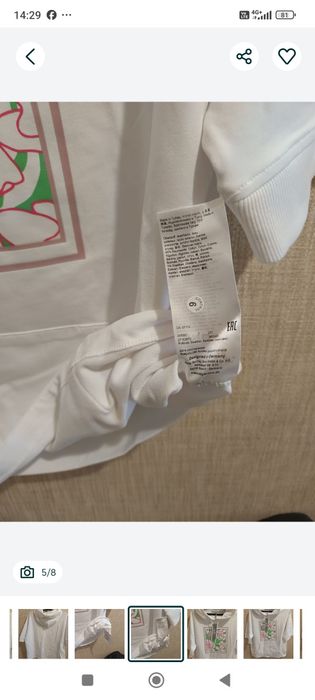 Худи женское  летнее BETTY CO Германия размер 46 новая