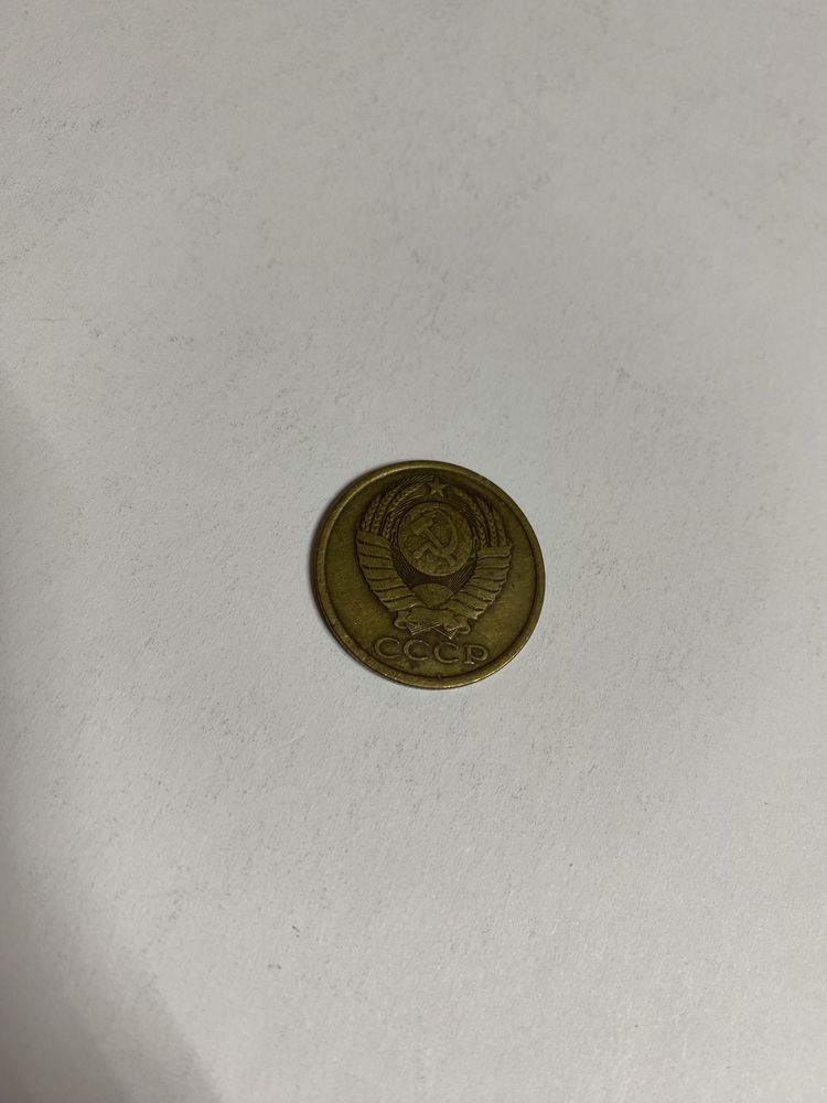 Монети росії 1, 3 і 5 копійок