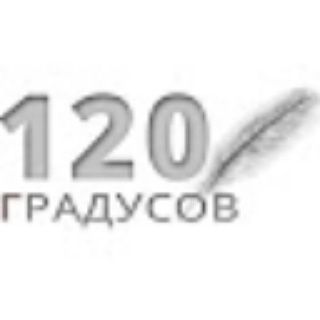 Стирка паром 120*,чистка,реставрация Подушек,изготовление одеял,перин