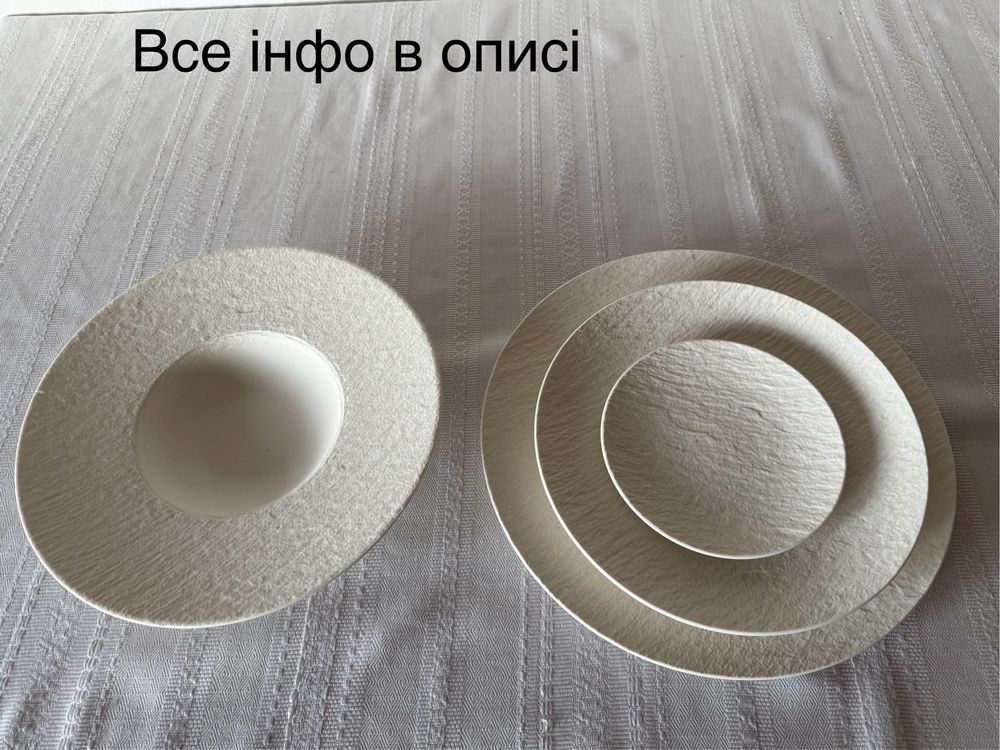 Тарілки преміум фарфор із колекціі Rock Villeroy&Boch