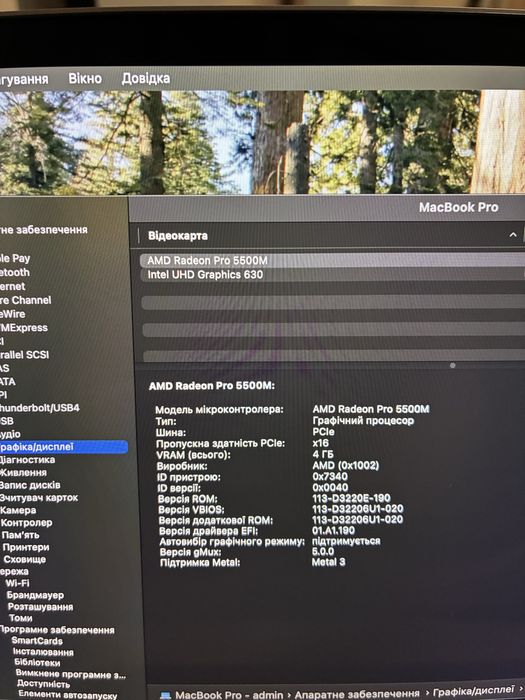 Macbook pro 16 2019 i9/5500M 32/512