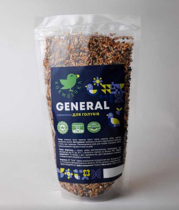 Зерносуміш для вуличних птахів та голубів