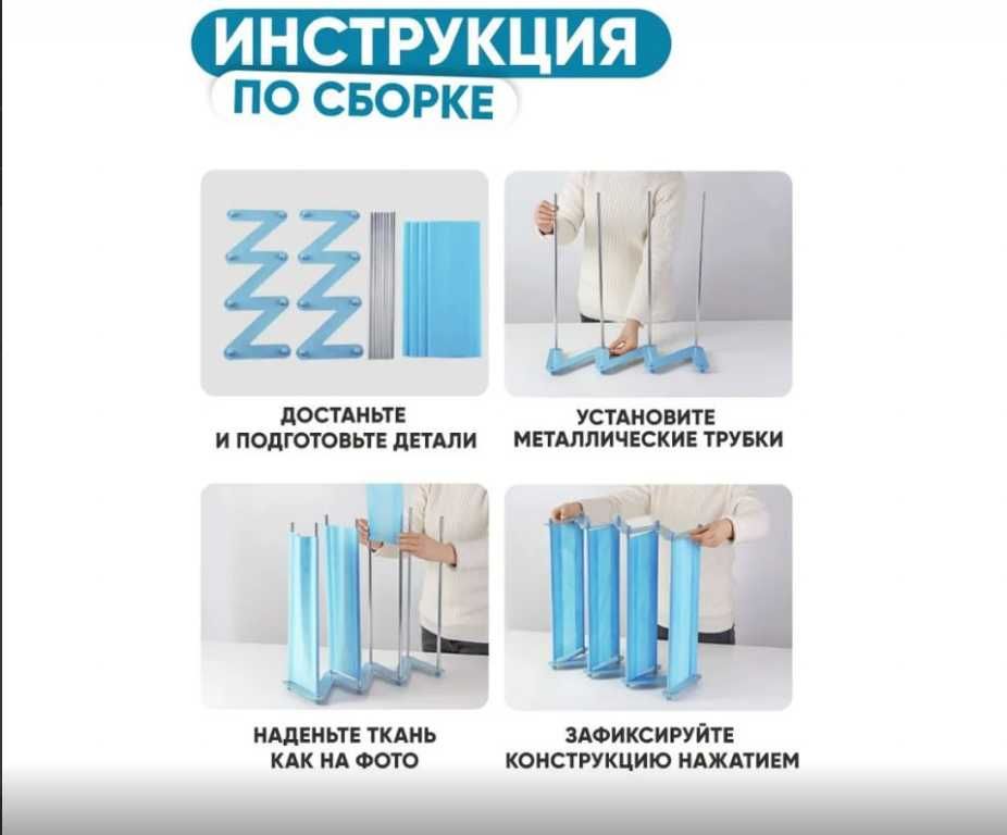 Полка стойка органайзер для обуви на 4 полки Shoe Rack