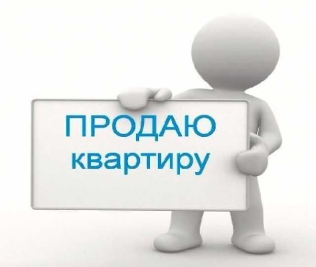 Продажа 3-х ком. квартира 3 мкр, Эпицентр,лев.берег,хозяин