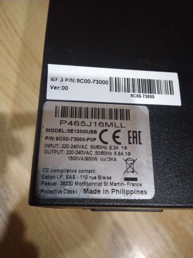 ИБП, бесперебойник EATON 5E 1500i USB