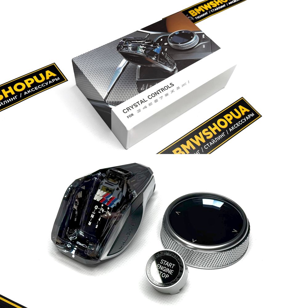 Хрусталь M BMW G30/31/G32 G11/G12 G01/G02 АКПП Кришталь селектор/ручка