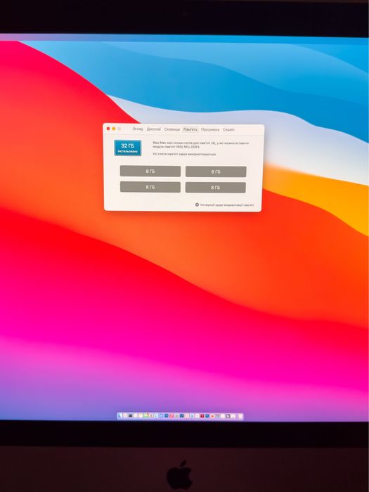 IMac (Retina 5K, 27-inch, Late 2014)