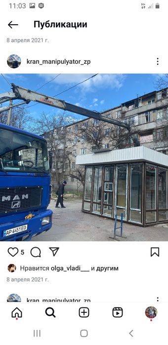 Услуги манипулятора