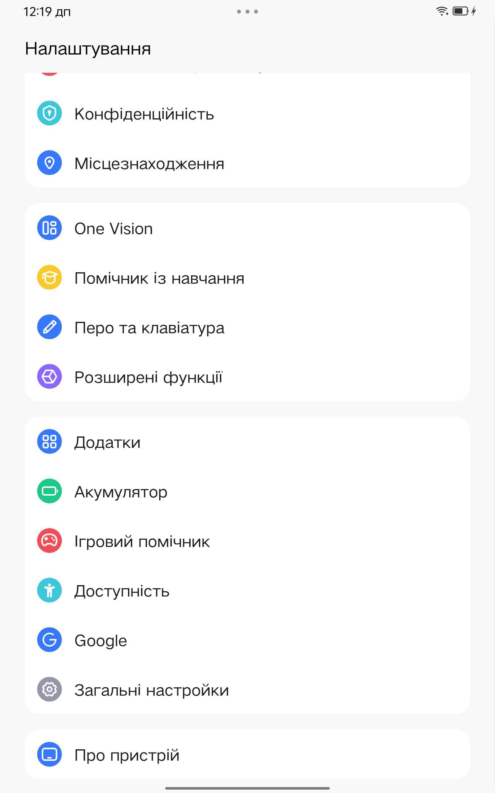 Lenovo Legion Y700 2023 12+256GB Snapdragon 8+ Gen 1 Android 14