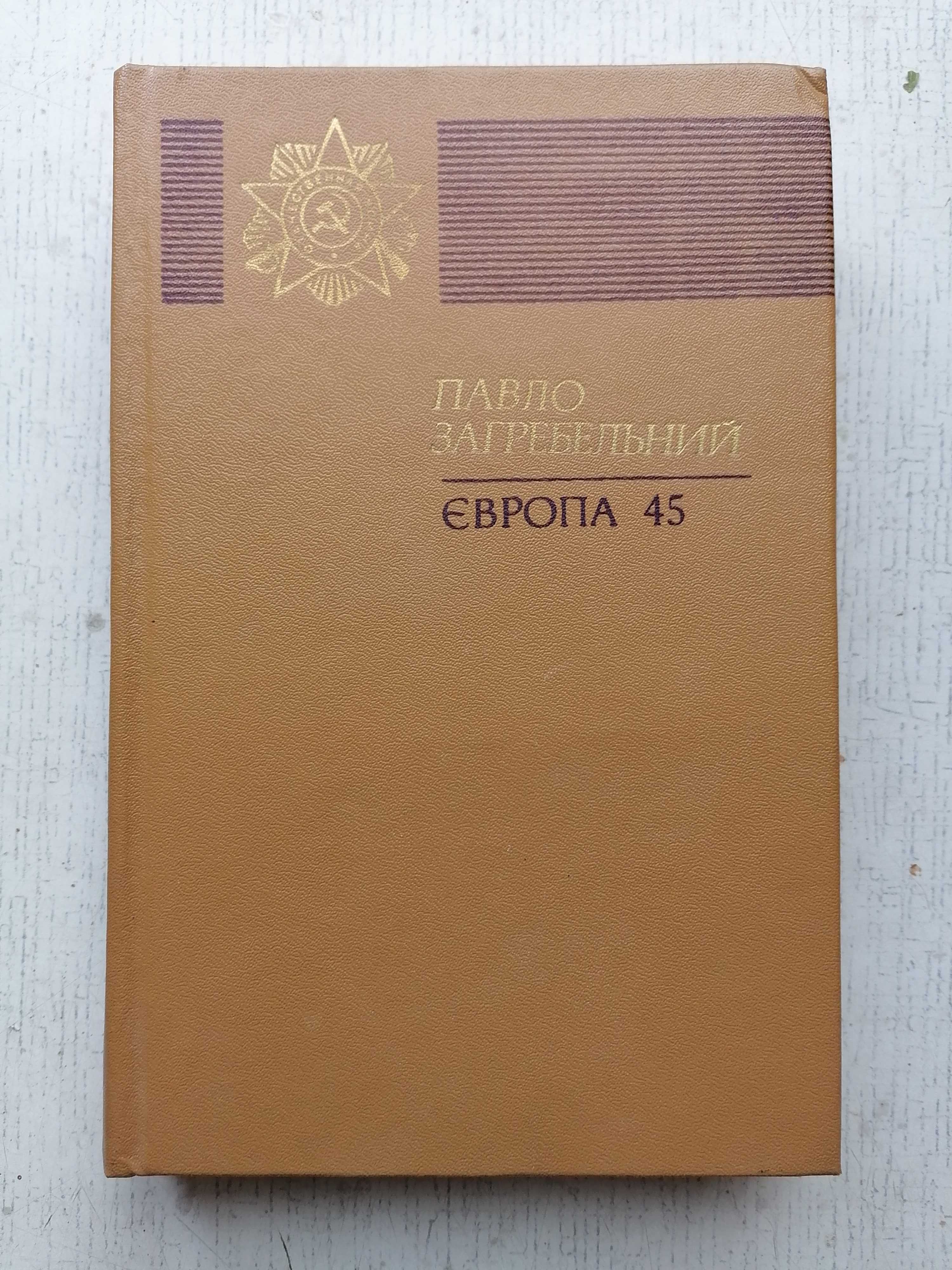 Книги коллекция.