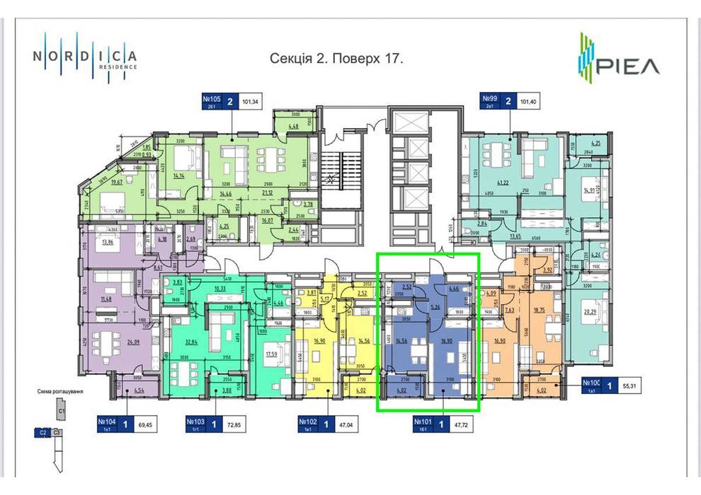 Низький поверх! Продаж 47 кв.м ЖК Nordica, Новопечерські Липки БЕЗ%