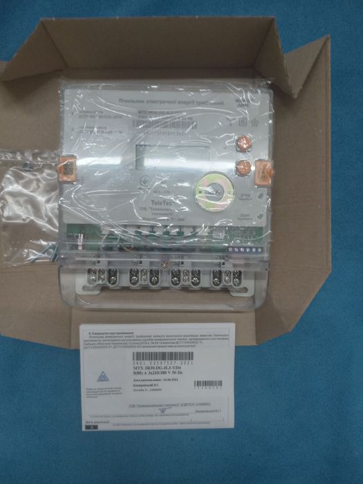 Счётчик  MTX  3R30.  DG.4L