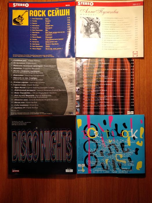 Продаю СД-диски з журналів Stereo&Video та  Салон Audio&Video