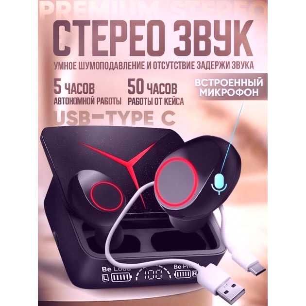 Бездротові навушники M90 Pro True Wireless Earbuds 5.3