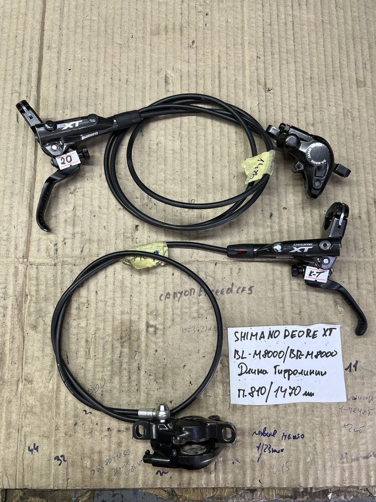 Вело Гальма  Тормоза Ротера Shimano Deore/Slx/Xt/ Stam