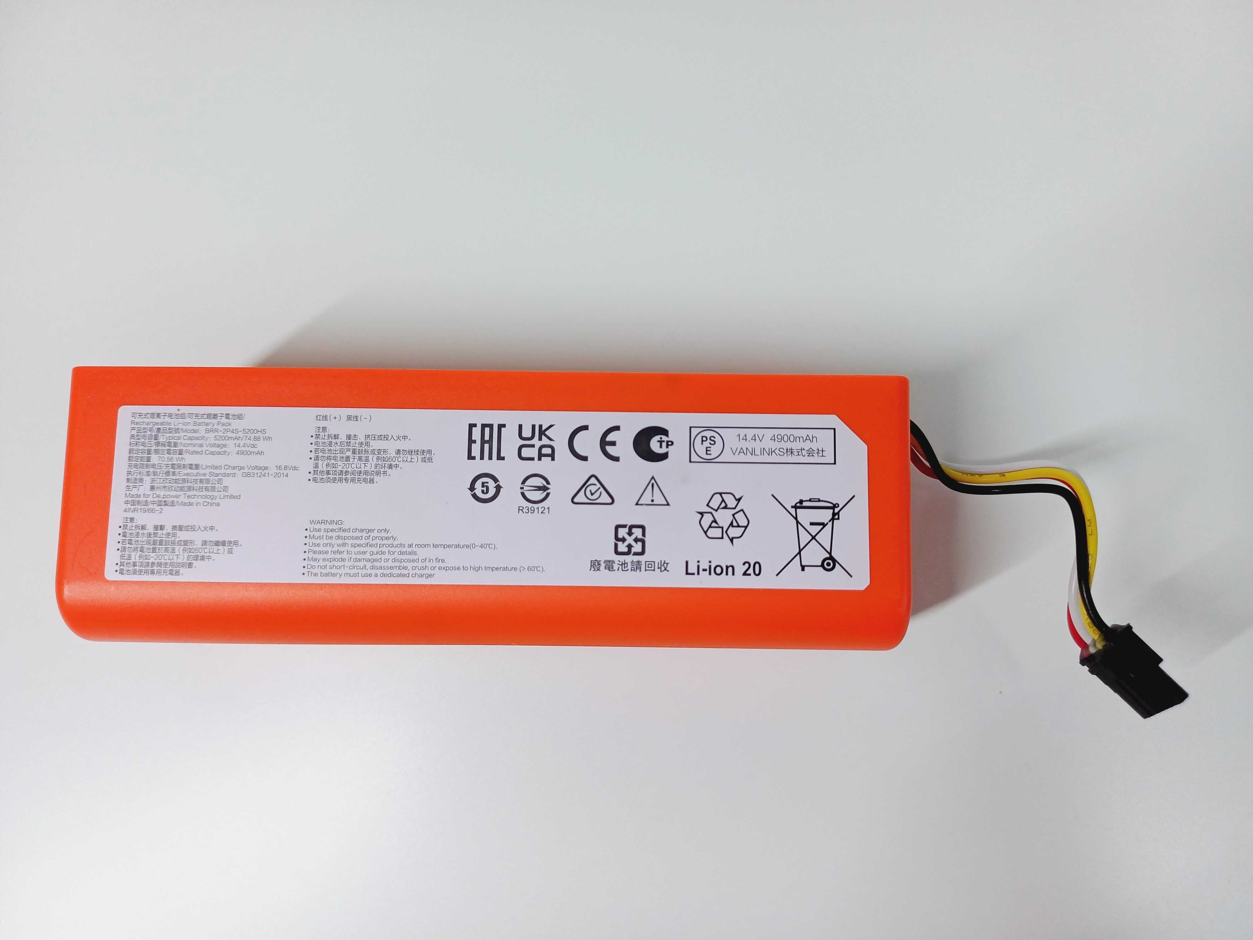 Bateria 5200mAh litowa robota do odkurzacza BRR-2P4S-5200HS oryginał