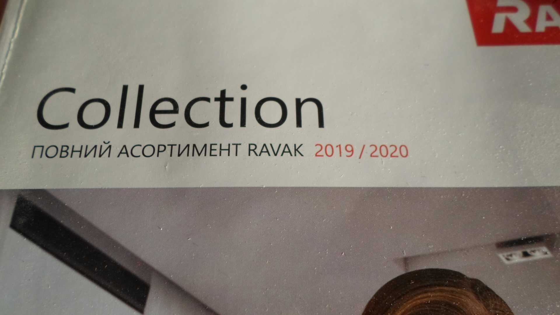 Полный каталог продукции Ravak 2019/2020