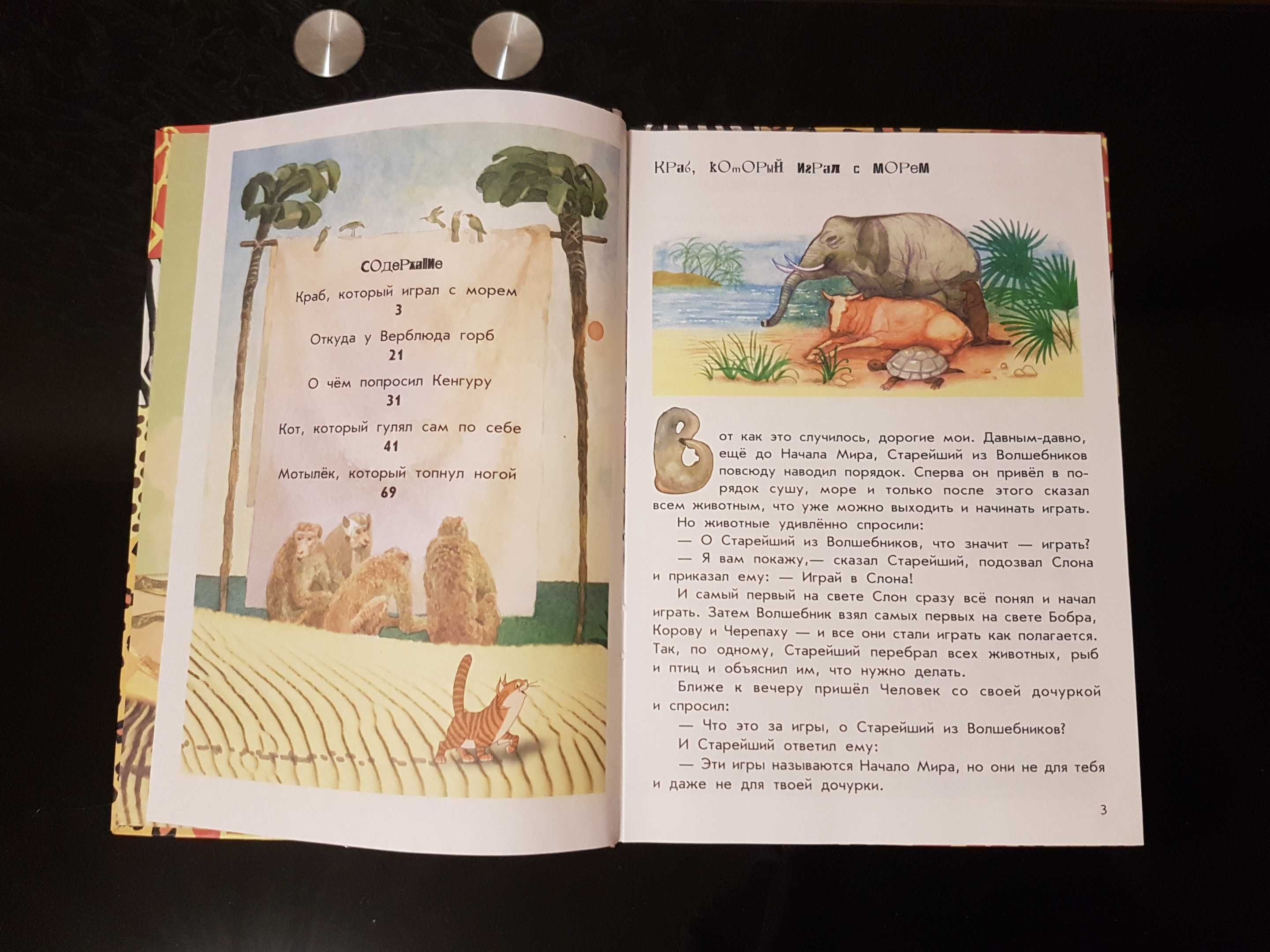 Набор книг для детей издательство Ранок 4 шт
