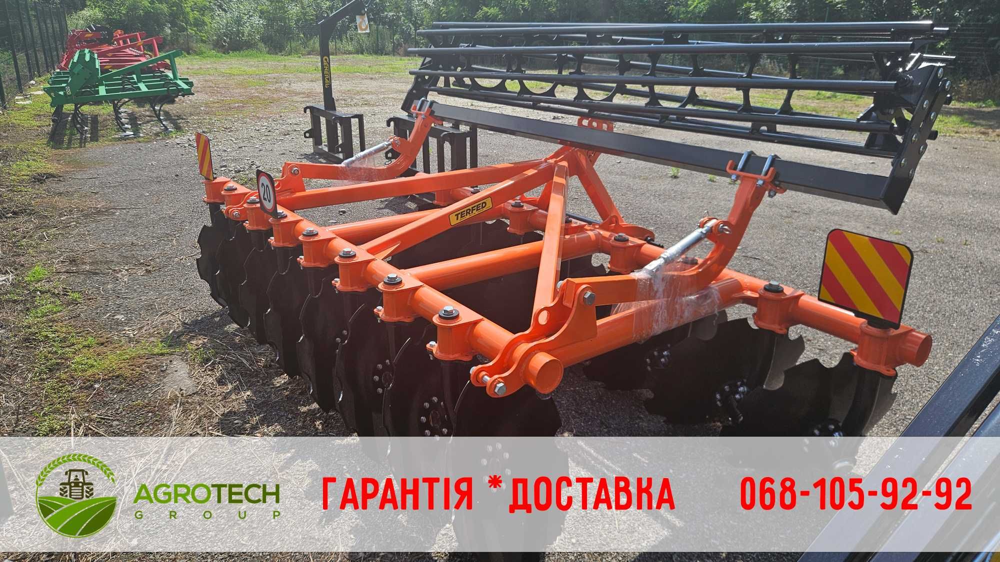 Дискова борона Таурус-2,8