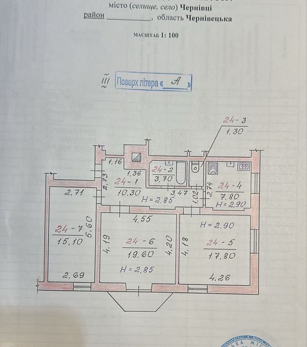 Продається 3х-кімнатна "сталінка".