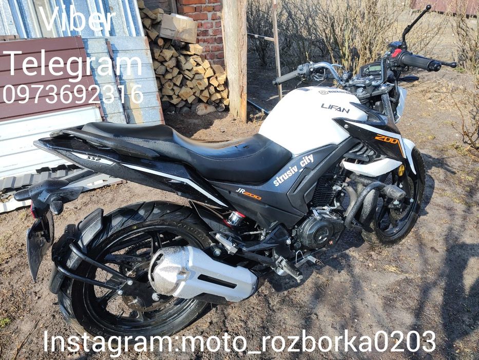Lifan JR200! Зпчстн!