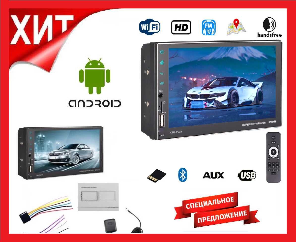 Автомагнитола Pioneer MP5 8707 BT 2Din Android 7" GPS 4 ядра 1G /16G