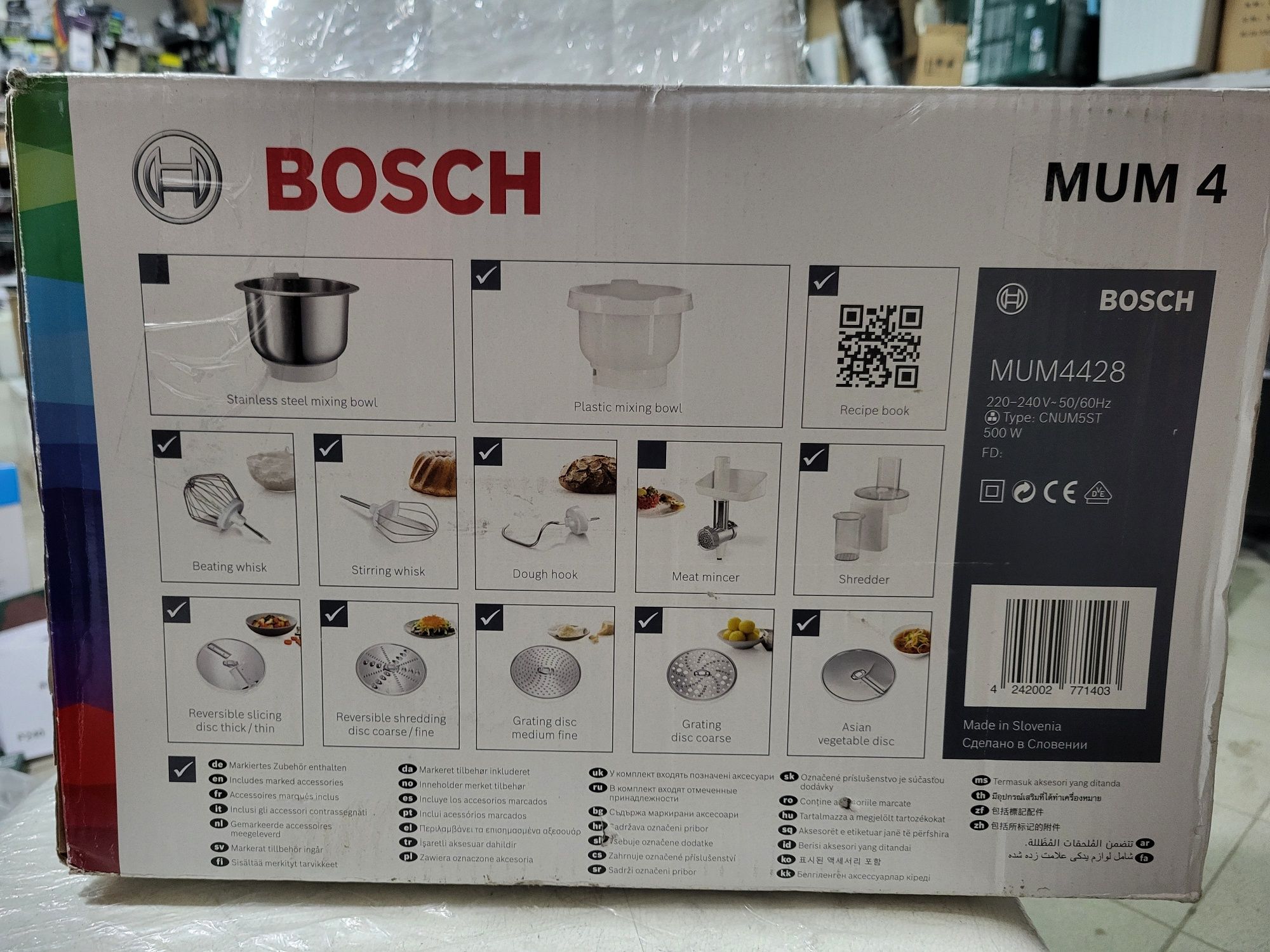 Багатофункціональний кухонний комбайн BOSCH MUM 4428