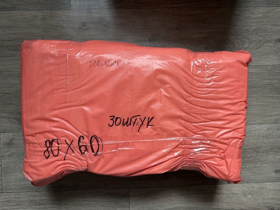 Пеленки, прокладки, пелюшки для дорослих