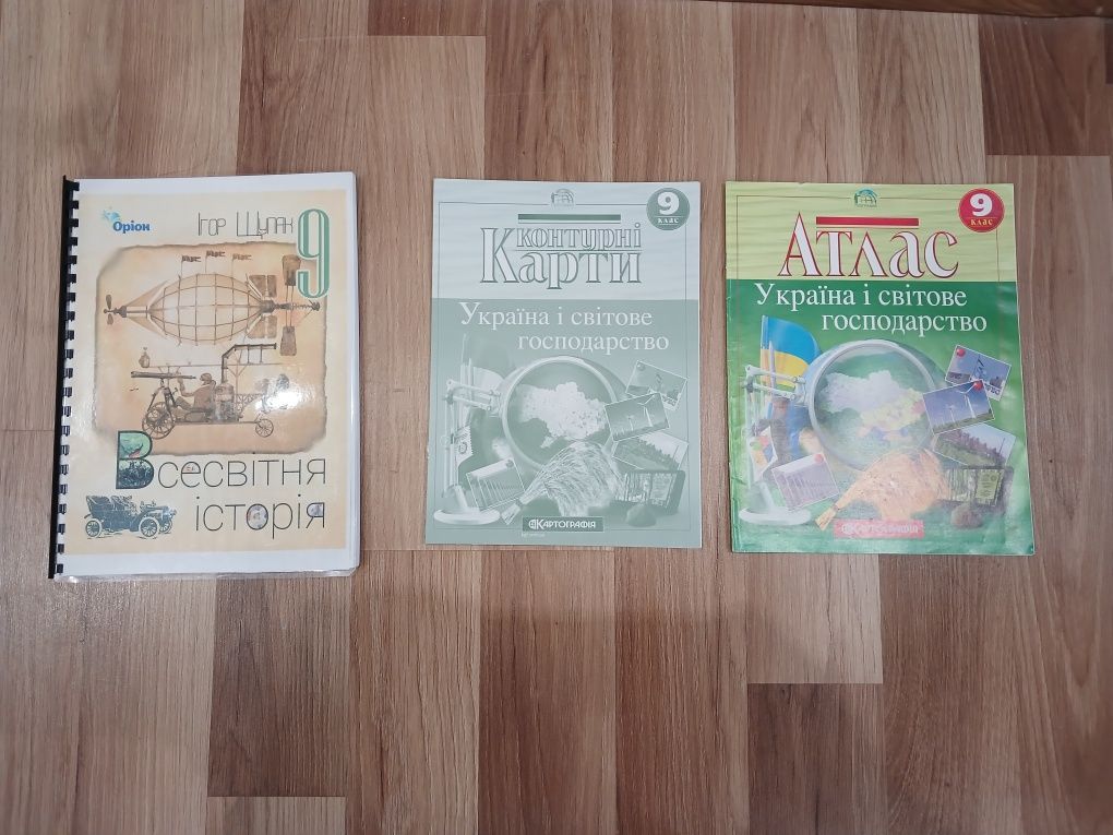 Продам учебники 9 класса