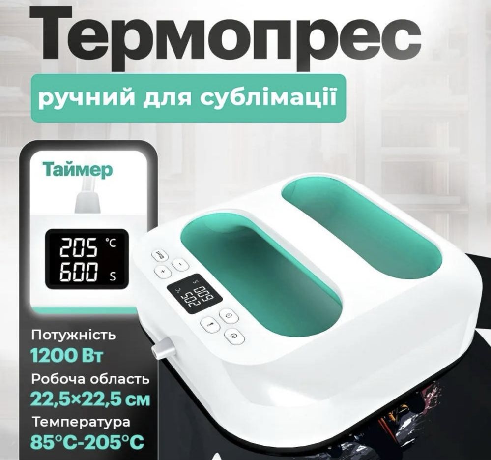 Ручний термопрес RESTEQ C03 225х225 мм для сублімації — Новий