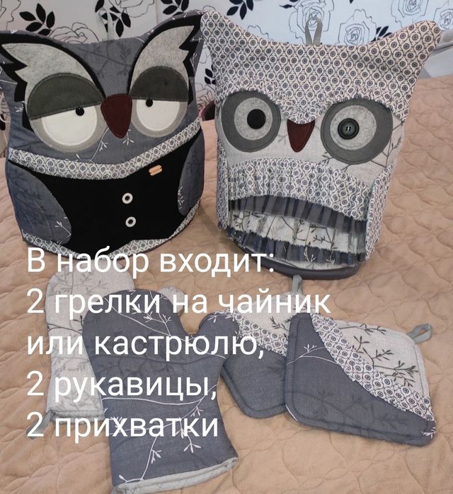 Наборы для кухни