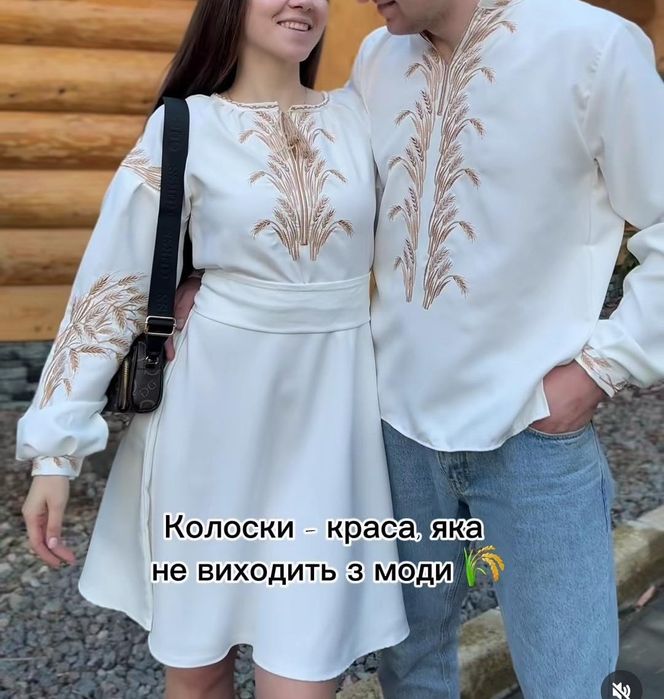 Вишиванки колосок комплект