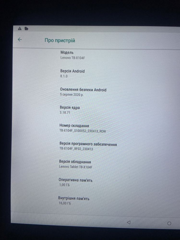 Планшет Lenovo TAB 10