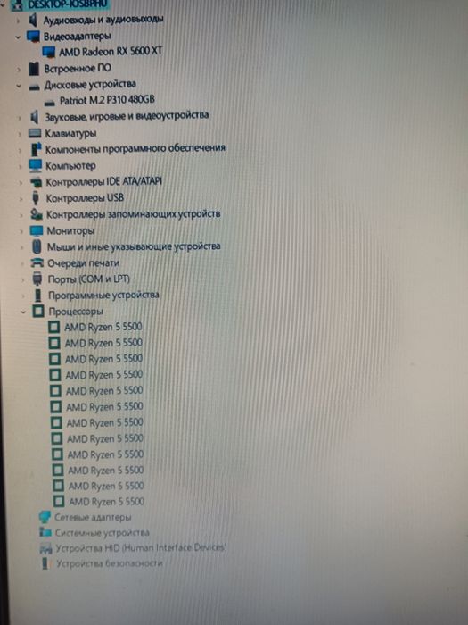Ігровий ПК комп'ютер АМ4 Ryzen 5 5500/rx 5600xt/m2 480g/DDR 4 16g/ARGB
