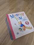 Мишеня Тім 12 книг