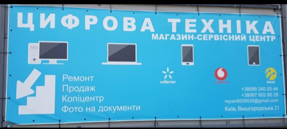 Huawei P 20lite рамка дисплея